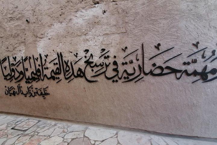 Discover the old city of dubai by walk