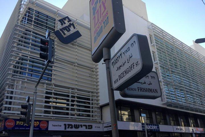 The White City: A Self-Guided Audio Tour of the History of the Bauhaus Style