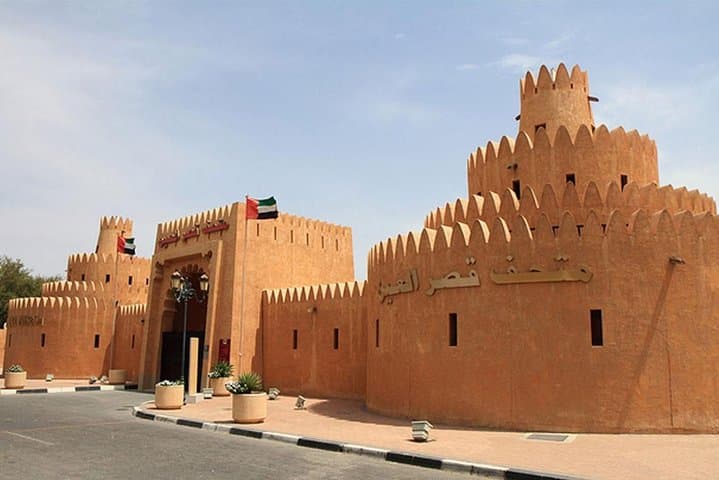 Al Ain City Tour with Lunch