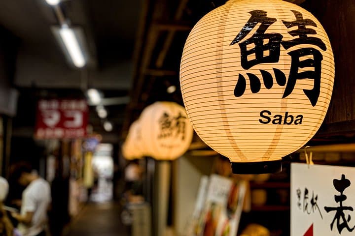 Old Meets New: Fish Market Tour Of Tokyo