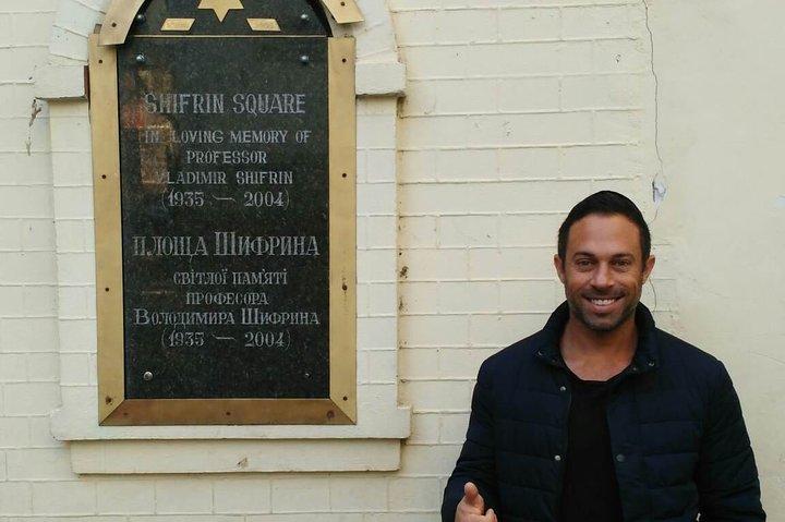 Jewish Kiev Tour - private tour