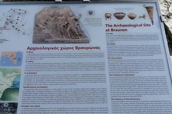 Attica Day Tour - Brauron/ Artemis, Lavrion, Cape Sounio/ Poseidon Temple (8h)