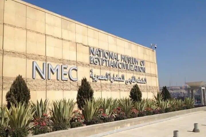 The National Museum of Egyptian Civilization,Citadel & Old Cairo