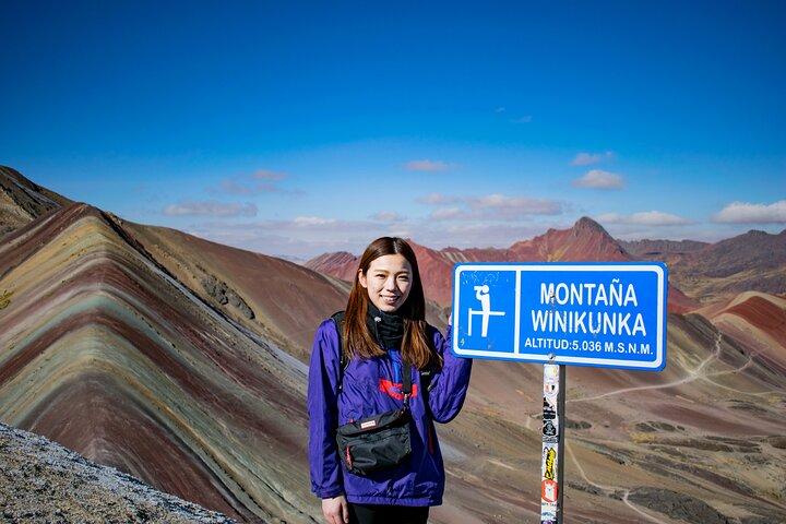 Rainbow Mountain / Rainbow Mountain