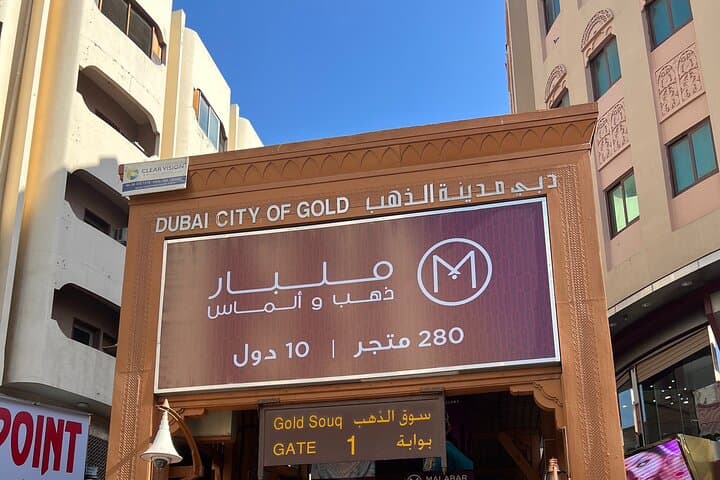 Dubai City Tour Private Souks Old Town Frame Modern Dubai