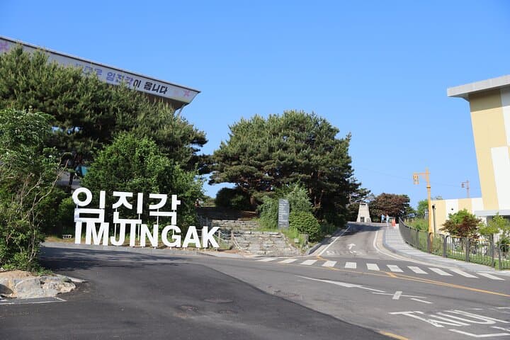 2026 Travelers’ Choice Best of the Best: DMZ Tour from Seoul