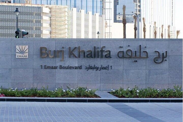 Burj Khalifa Tickets at the top Level 124 and 125