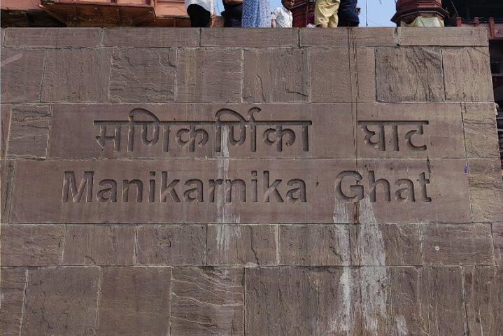 Varanasi Self-Guided City Walking Tour & Scavenger Hunt