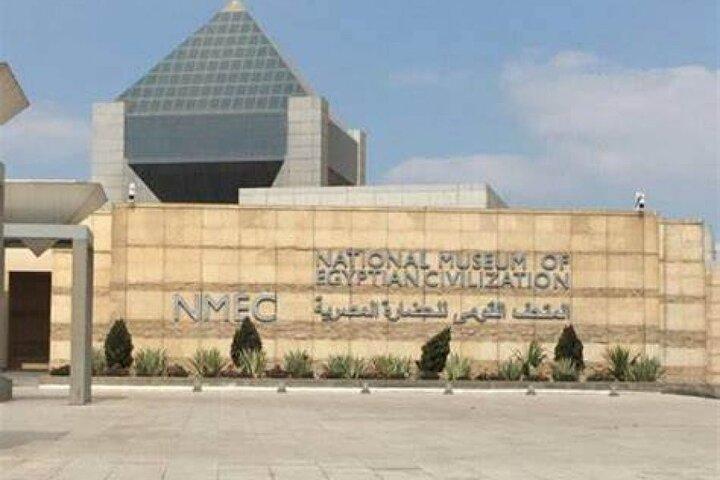 Tour To old Egyptian Museum and National Museum Of Civilization