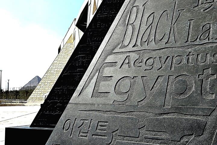 Grand Egyptian Museum, King Tut Gallery, Solar boat & lunch