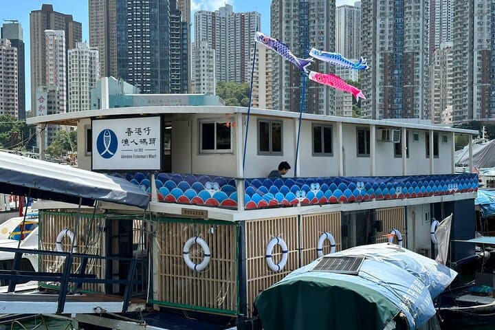 Hong Kong Fisherman’s Wharf: Aberdeen Fishing Village Boat Tour