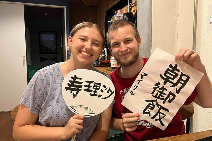 Calligraphy Culture SHODO Experience in Tokyo