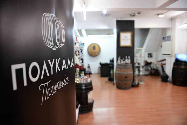 Polykala Distillery: 128 years of history & liqueur tasting.