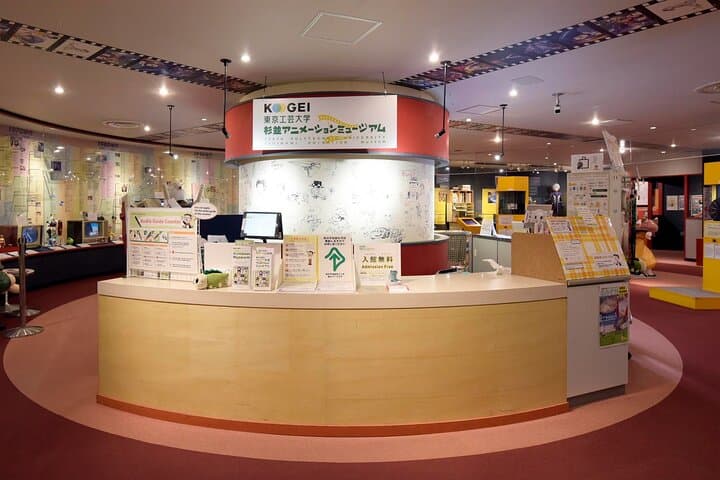 Tokyo Anime Adventure: Studio Tour, Drawing Class & Museum Visit