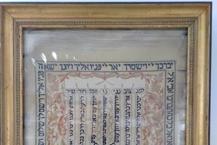 Tangier Jewish heritage tour