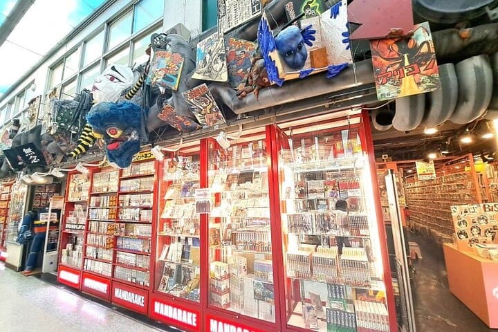 Anime fans ! Explore Nakano Broadway ( Dragonball, Naruto etc.)