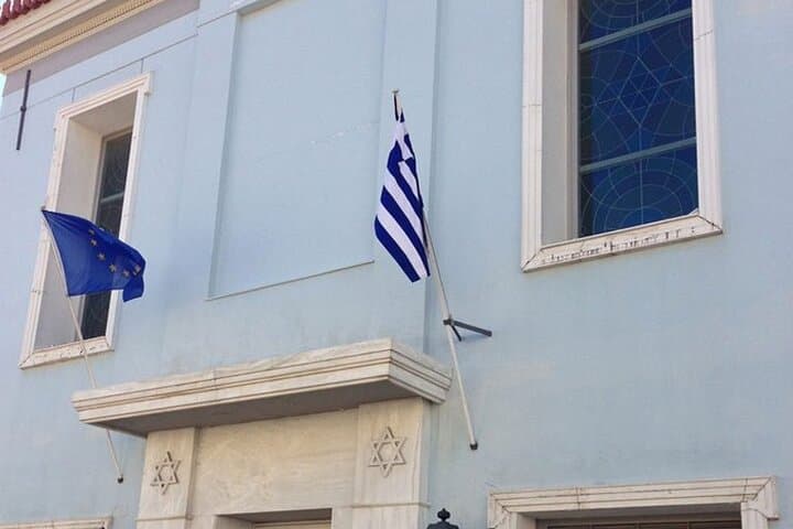Jewish Heritage Walking Athens Private Tour