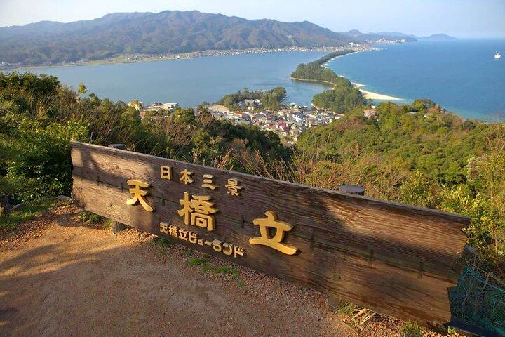 Amanohashidate and Ine Funaya Day Tour from Osaka and Kyoto
