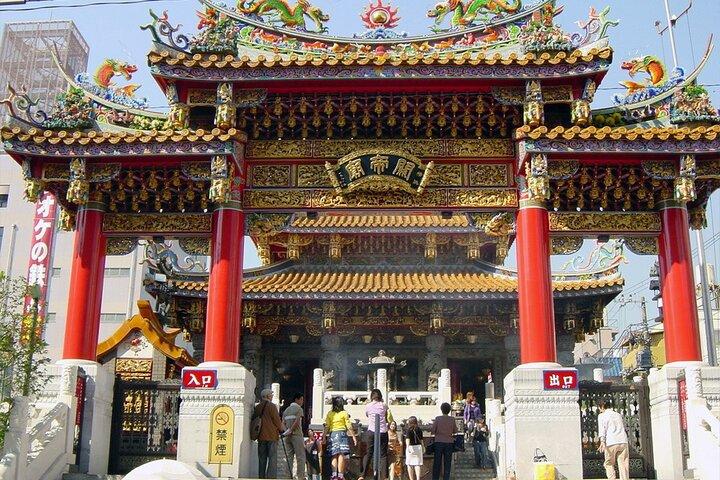 Yokohama Private Tour: Sankeien, Chinatown & Minato Mirai