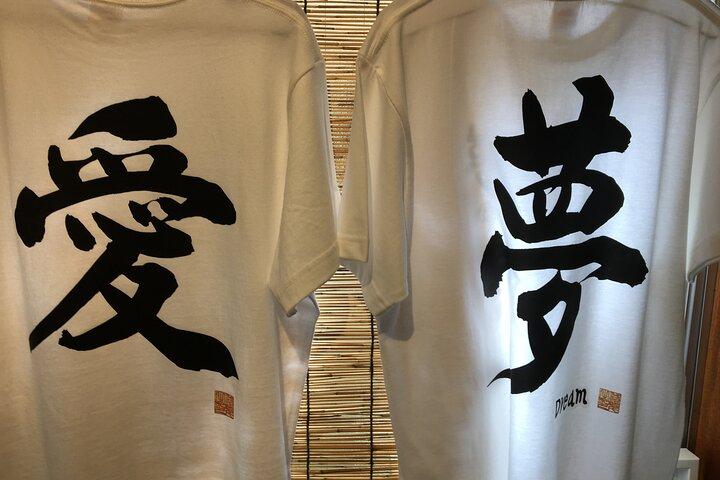 Private Home Visit Style Tour in Yanaka with Local Experience