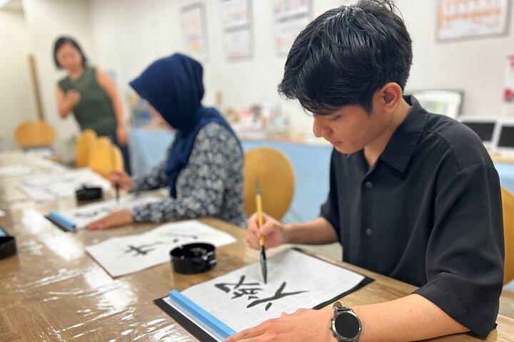 SHIRAKAWA Japanese Culture Experiences with private English staff