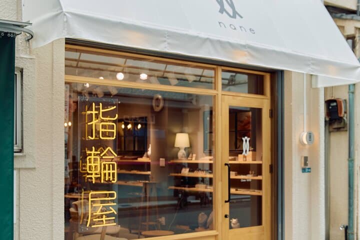 Private Craft Your Own Ring Handmade Experience in Asakusa, Tokyo