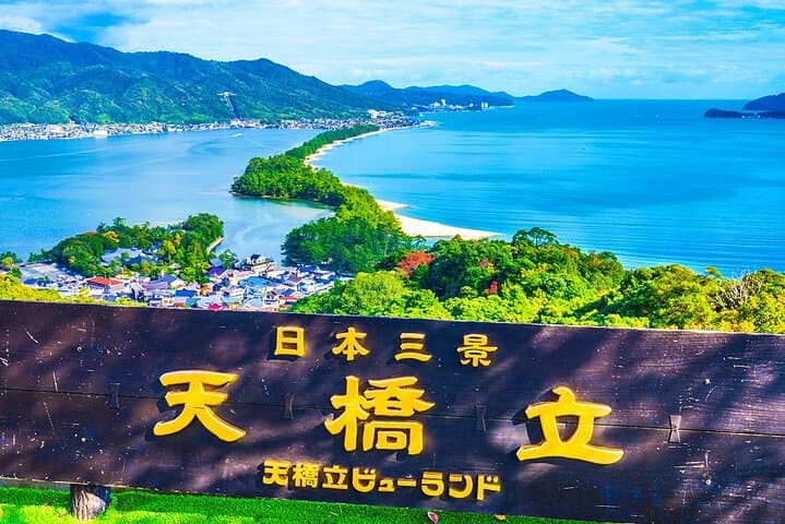 Amanohashidate & Ine Boathouse Full-Day Tour from Kyoto or Osaka