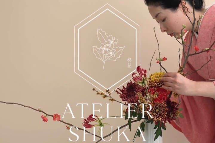 IKEBANA experience