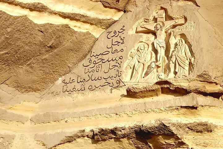 Cairo Day Tour St.Simon monastery and Pharaonic Village