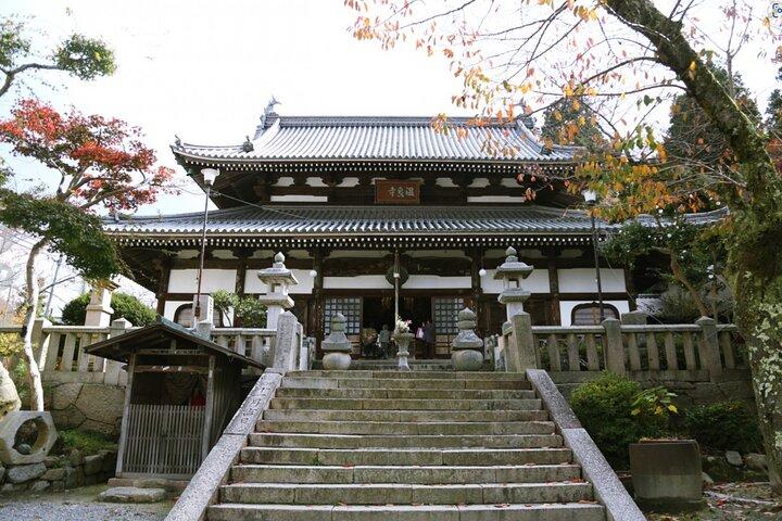 Arima Onsen Taikounoyu Spa