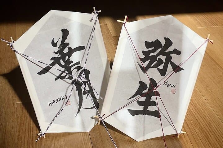 Japanese Calligraphy Experience in Tokyo