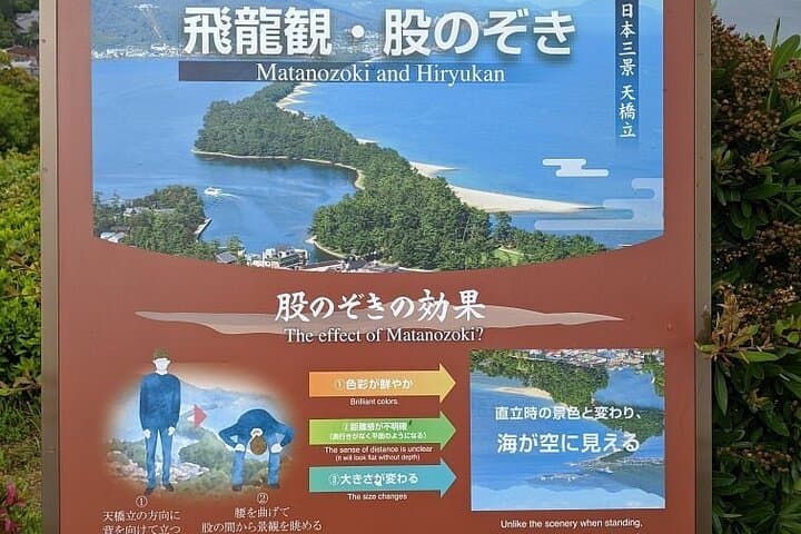 Amanohashidate & Ine Funaya Sightseeing Full Day Trip from Kyoto