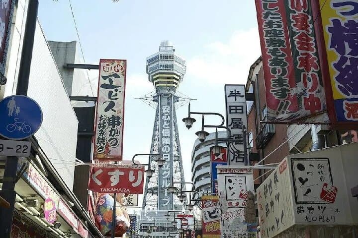 Osaka Tsutenkaku Tower Ticket