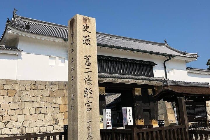 From Osaka or Kyoto: Full Day Sightseeing Tour of Kyoto