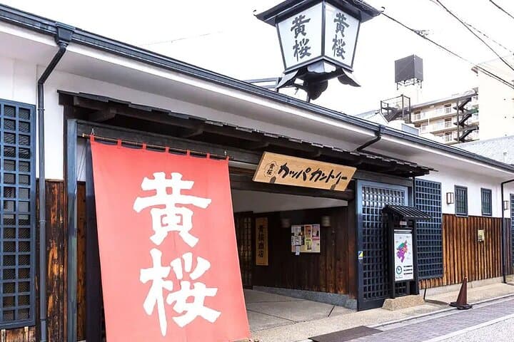 Kyoto Fushimi Sake Private Tour ~Custom-made Tour~