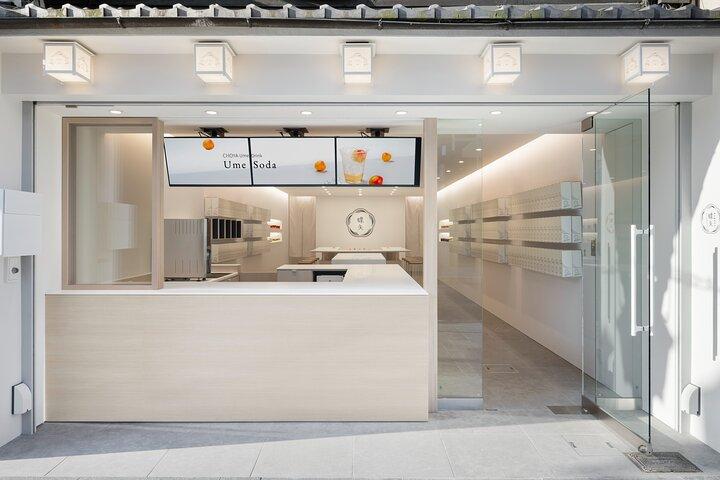 Kyoto Ume Liqueur Experience with CHOYA – Make Your Own Souvenir