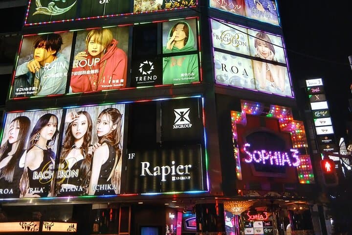 Tokyo Kabukicho Tour & Dinner Party - for Adults Only