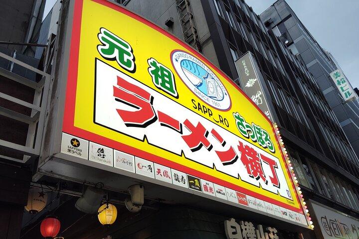 Hokkaido: Sapporo Ramen Yokocho (Ramen Alley) Food Tour