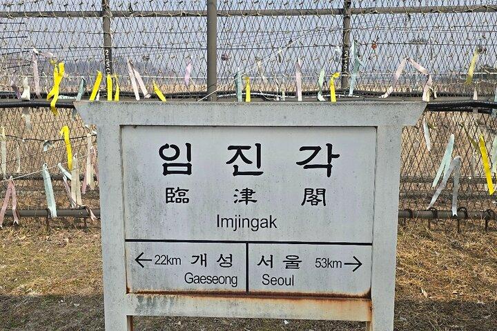 Korea DMZ Private Tour with War Memorial Tour as Service