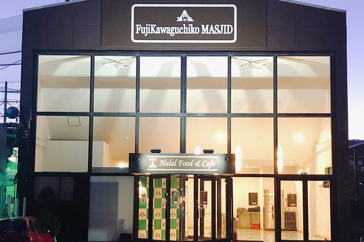 Muslim Friendly Mt. Fuji Tour with Halal Lunch and Prayer Time