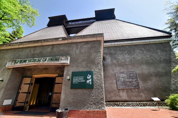 Suntory whisky distillery tasting day tour for VIP from Tokyo
