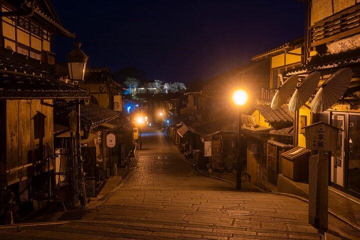 Kyoto Gion Night Tour: Discover Geisha District and Hidden Gems