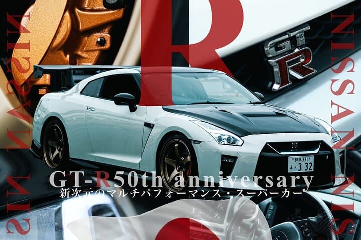 Tokyo Drift Tour 3.8 V6 GTR35 - R Fast and Furious Experience