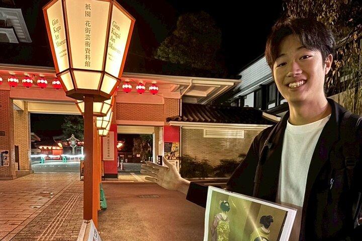 Private Kyoto Gion Night Walk: Local Secrets with Next-Gen Guides
