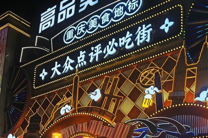 Chongqing Private City Tour with Hongyadong and Ciqikou