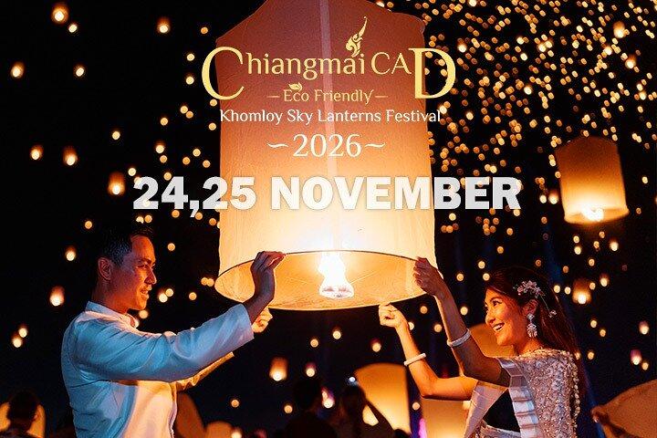 2026 Official Chiang Mai CAD Yi Peng Sky Lantern Festival Tickets