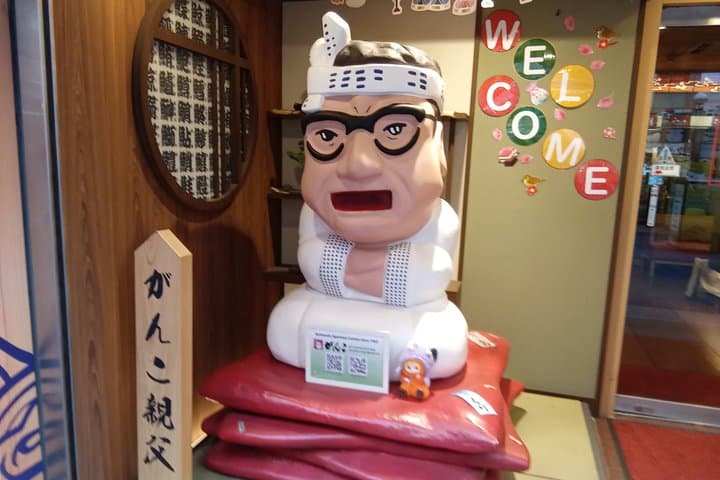 Walking Tour of Osaka's 5 Must-See Sights, with Ramen for Lunch