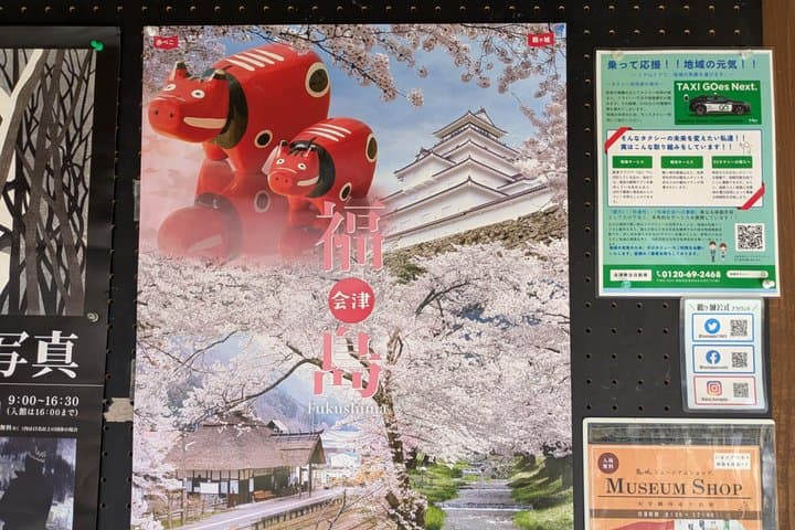Aizu Wakamatsu, Fukushima, Private 3 Day Tour