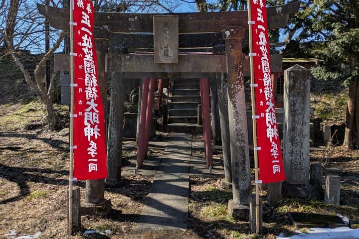 Aizu Wakamatsu, Fukushima, Private 3 Day Tour