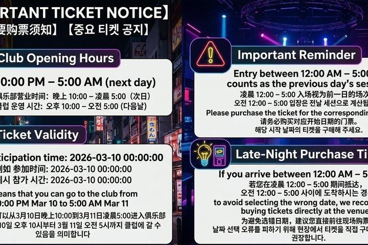 Kyoto KITSUNE Nightclub Admission Ticket For Foreign